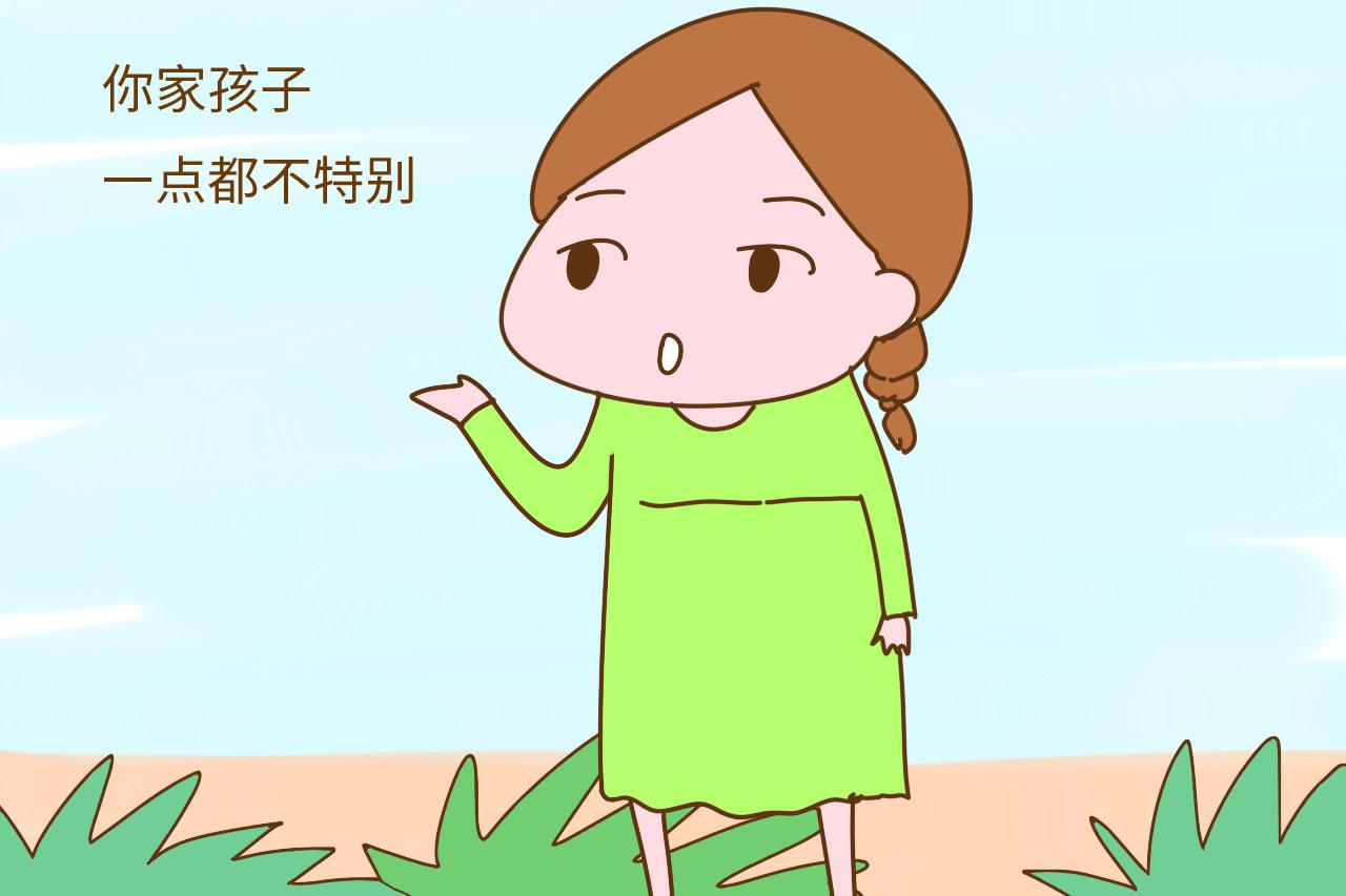 在朋友圈中无底线晒娃, 真的没修养