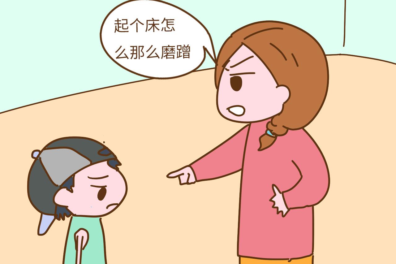 家长要警惕, 不能用这2种语气叫孩子起床, 孩子会一天没精神