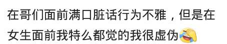异性的哪个瞬间会让你觉得有教养? 原来女生在意这些小细节