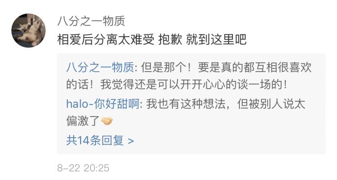 有的人光是遇见就已经花光了所有的运气, 又怎么敢谈余生