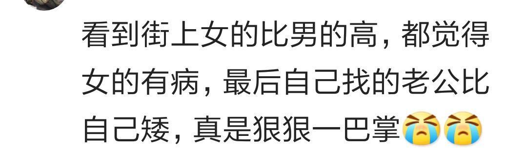 你被自己说过的话打脸是什么体验? 网友: 话真的不能说太满