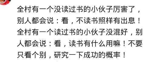 上大学的和没上过大学的区别在哪里? 现实的例子个个扎心