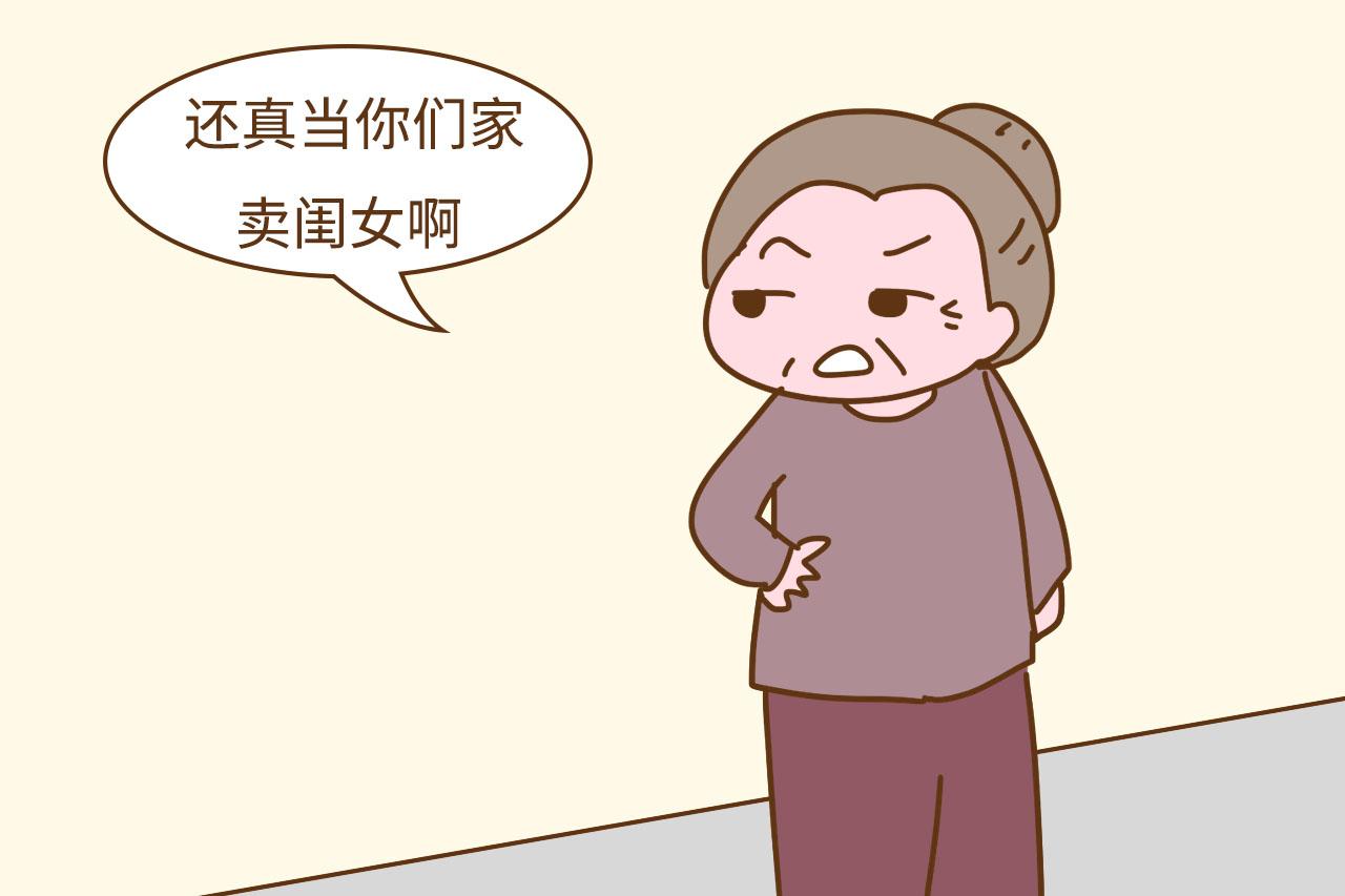 “儿子, 这个媳妇咱不娶了, 彩礼要太多, 还真当她家卖闺女? ”