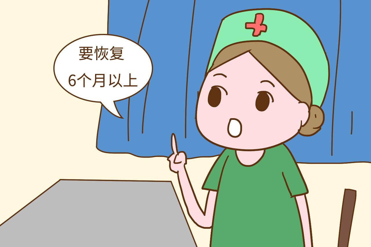 第一次怀孕就人流伤害有多大? 这几方面表现很现实, 要对自己好点