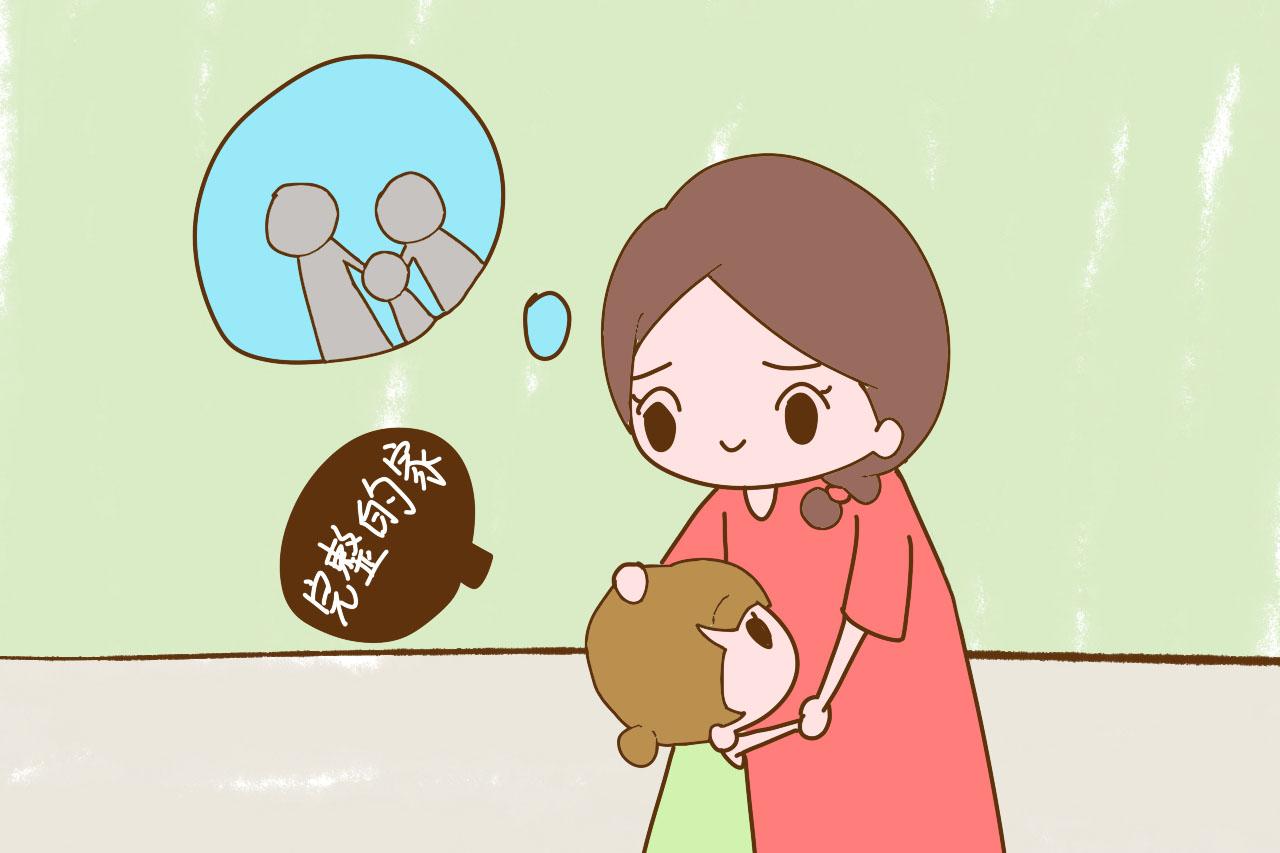 一婚都没过好, 为什么离婚后那么多人又冲进二婚的泥潭里?