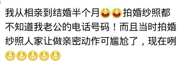说结婚就结婚是什么体验? 看看网友评论, 羡慕了