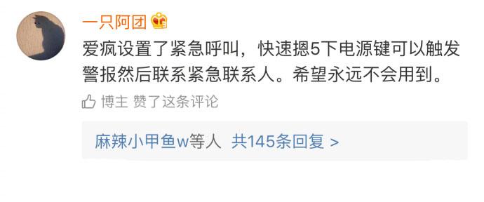 女孩子保护好自己的同时, 也希望男孩子能管好自己
