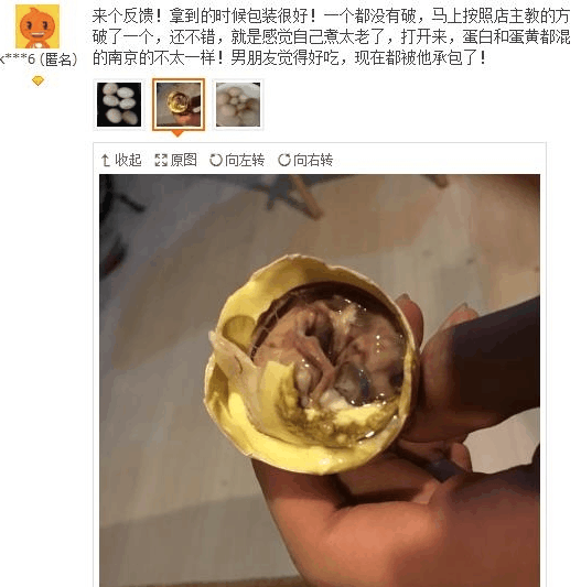 奇葩买家秀|姑娘趁没人在, 这样不好吧