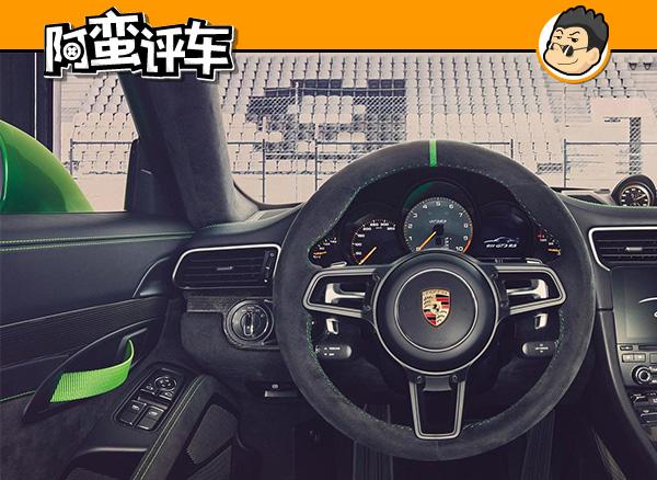 911gt3rs多少钱 8ebd5353b0c7ba7ad8113f0b74a3a725x600x438x53.jpeg