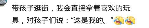 打着孩子旗号买东西的家长见过吗? 闺女看看棉花糖, 哭的老惨了