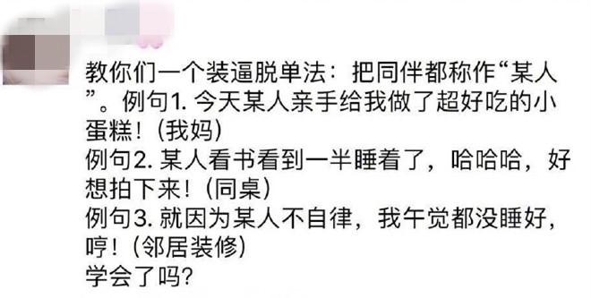 票圈的不在羡慕你们了