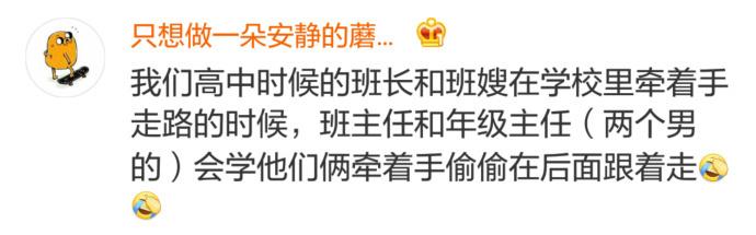 这样的师生关系真是又暖又可爱, 可以说非常羡慕了