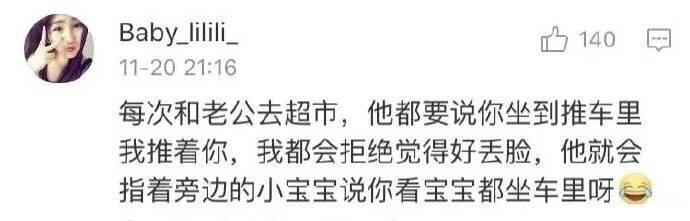 试问这样的男朋友谁能拒绝?