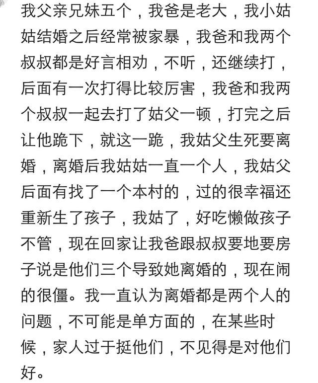 得知你离婚父母都是怎么做的? 不同意天天哭