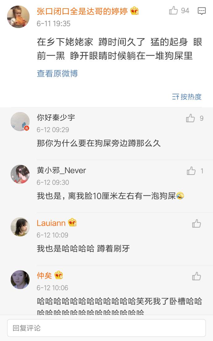 真实的晕倒是一种什么体验?