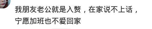 屌丝和白富美在一起, 是什么体验? 网友: 软饭得硬吃