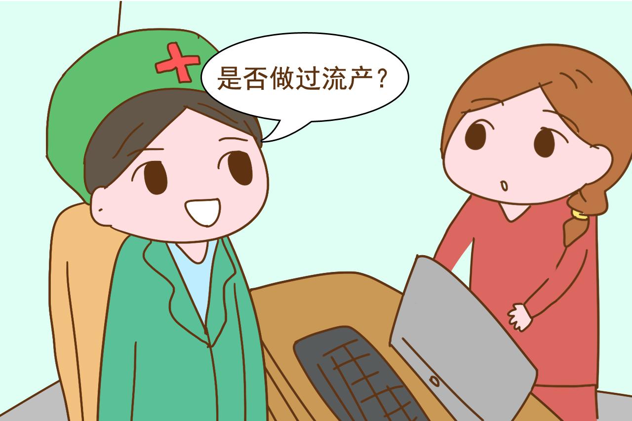 产检时, 医生这2个问题很尴尬, 没准备好的孕妈婚姻容易出问题