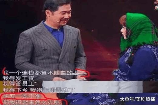 细数“撕”斗士袁立撕过的大花们, 猜猜下一个“花”落谁家?