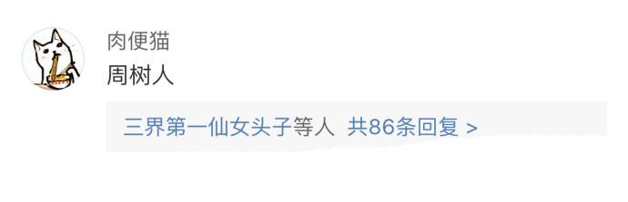 你孩子做错了什么你要让网友帮你想名字
