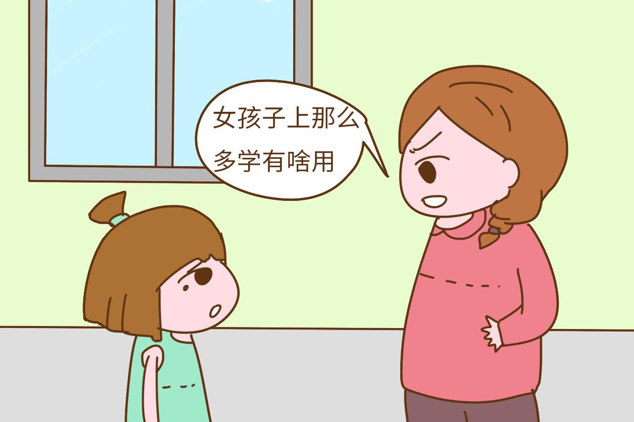 如果你有女儿, 这些话烂在肚里不能说, 就算是玩笑也不行