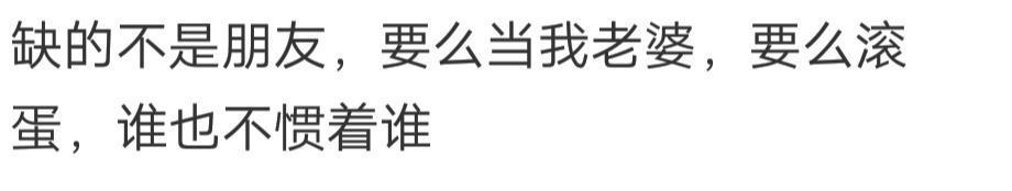 男女朋友分手后大部分女生都会选择做朋友, 看看他们怎么说吧?