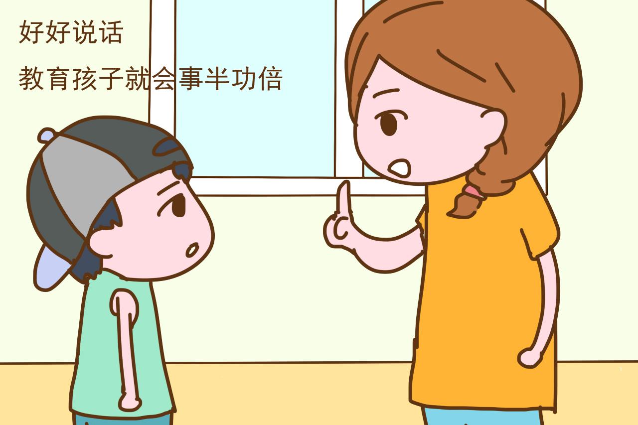 你家里的小宝贝儿, 成为别人眼中的小祸害了吗? 你需要学会这几点