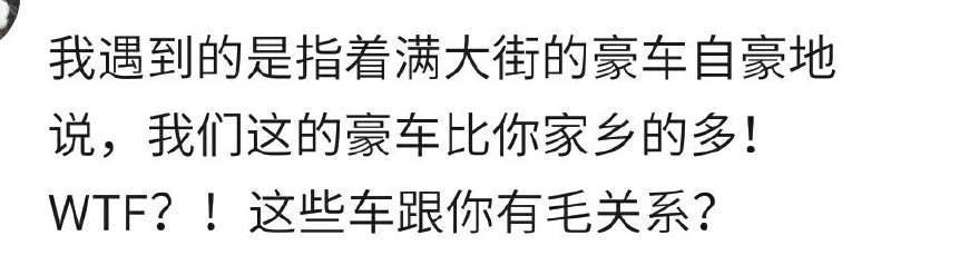 身边有个爱炫耀到丧心病狂的人是什么体验? 网友: 好厉害