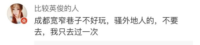 其实很多人都没去过自己家乡的景点, 别问好不好玩了