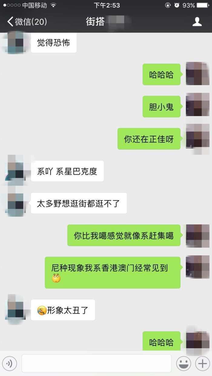 高情商男人撩妹记录大曝光: 这样聊, 任何女人都能追到手!