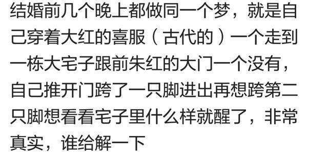 知道自己梦魇却醒不过来是什么感觉? 这种经历很可怕
