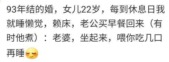 有一种爱惜叫做人生伴侣赐予的宠爱, 全都是别人家的
