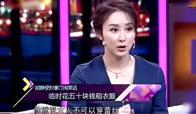 她自曝豪门阔太不好当, 吃饭不能用左手, 不能穿蕾丝