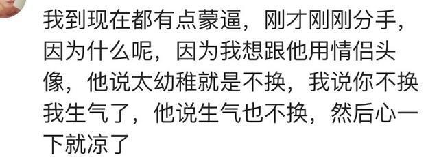 男人主动提出分手的理由有哪些?