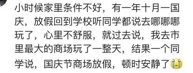 生活中有哪些尴尬场面让你措手不及?