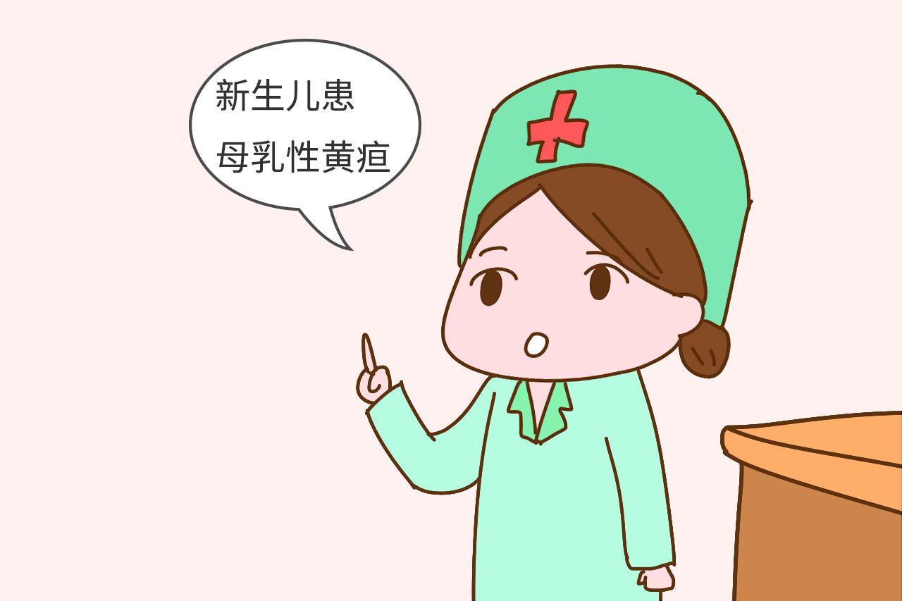 新生儿黄疸多跟妈妈有关? 若是这2点原因导致, 妈妈不冤枉