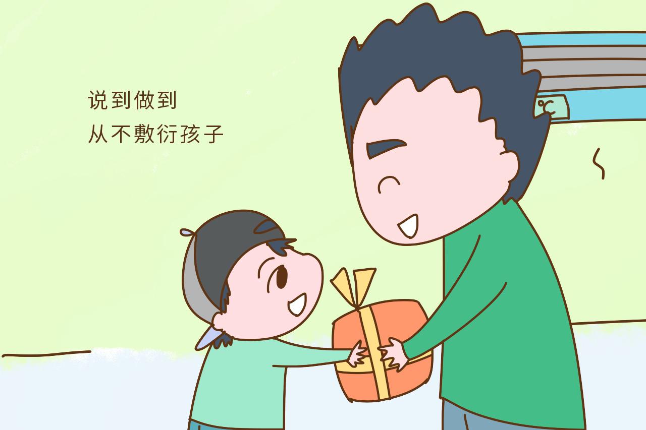 好爸爸的5个判定标准, 看看你的孩子是否令人羡慕?