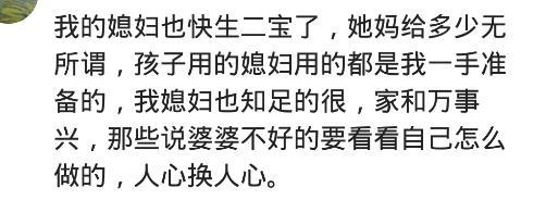 生小孩, 姥姥一般给多少钱? 需要准备什么? 网友: 根据自己的情况