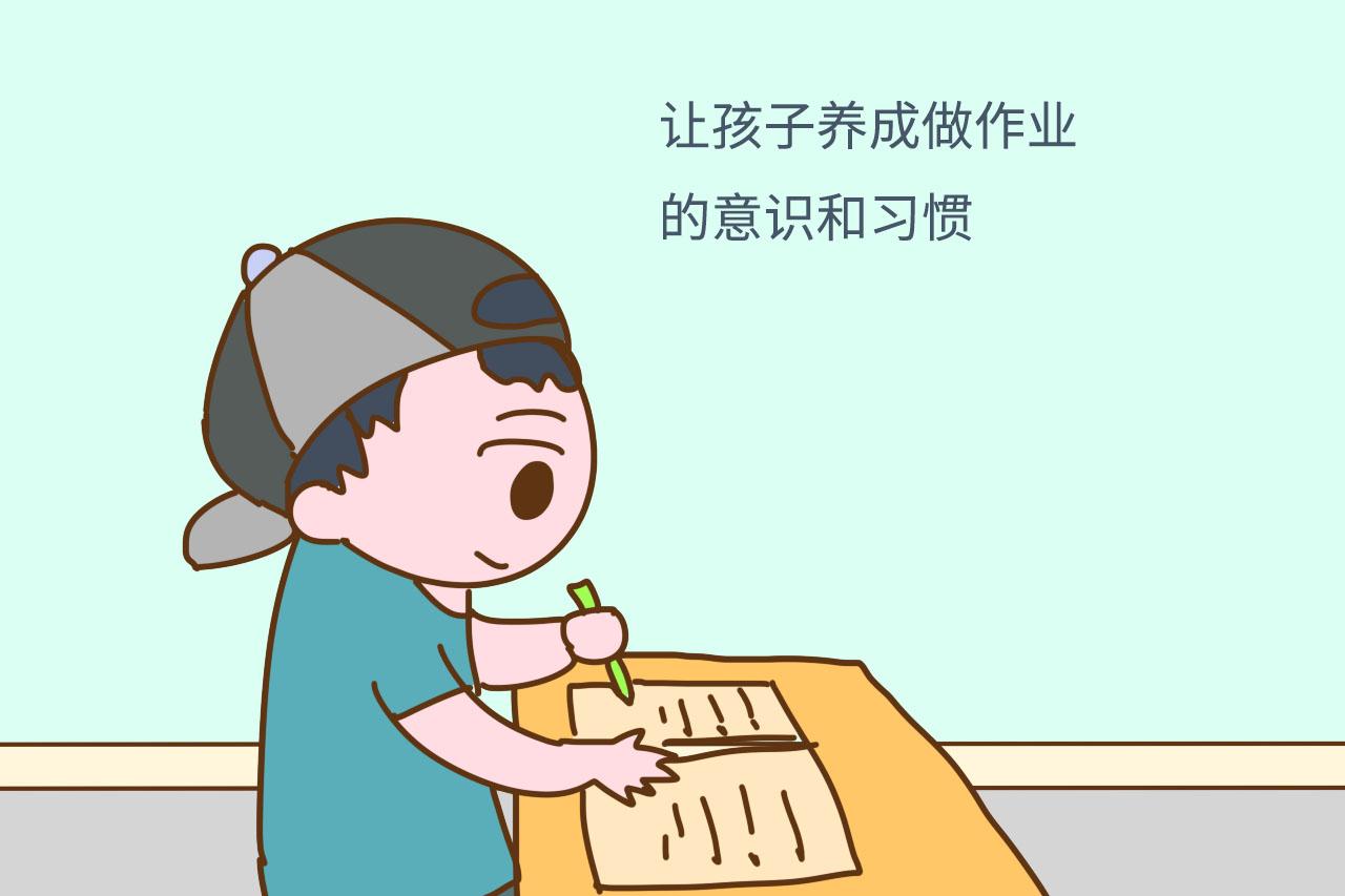 孩子上小学前, 家长下班后做好这2件事, 以后学习不用愁