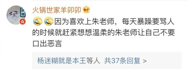 这大概就是追星的意义吧。因为喜欢你, 你的闪光点照亮了我