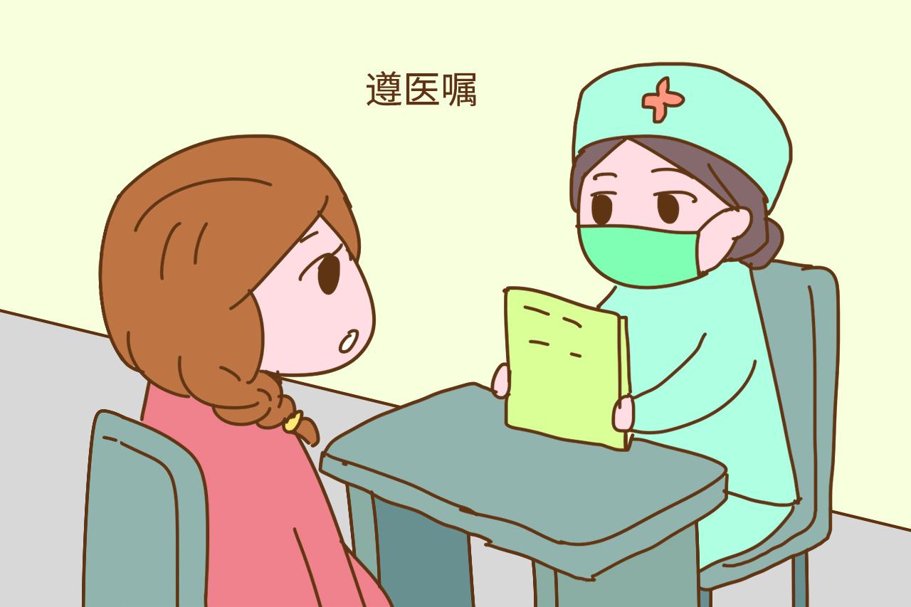 意外怀孕发现自己没有提前吃叶酸, 好慌, 会不会对胎儿有伤害?