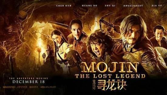 阵容强大! 新鬼吹灯公布主演, 这次的Shirley杨终于找对人了!