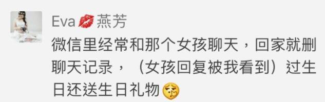 恋爱中, 对方有哪些“越界”的行为?