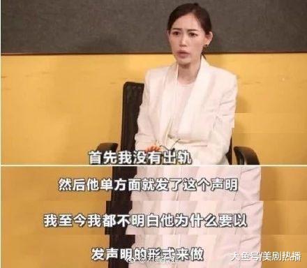突然翻供男方家暴出轨, 否认丑闻, 还在微博喊话王宝强为哪般?