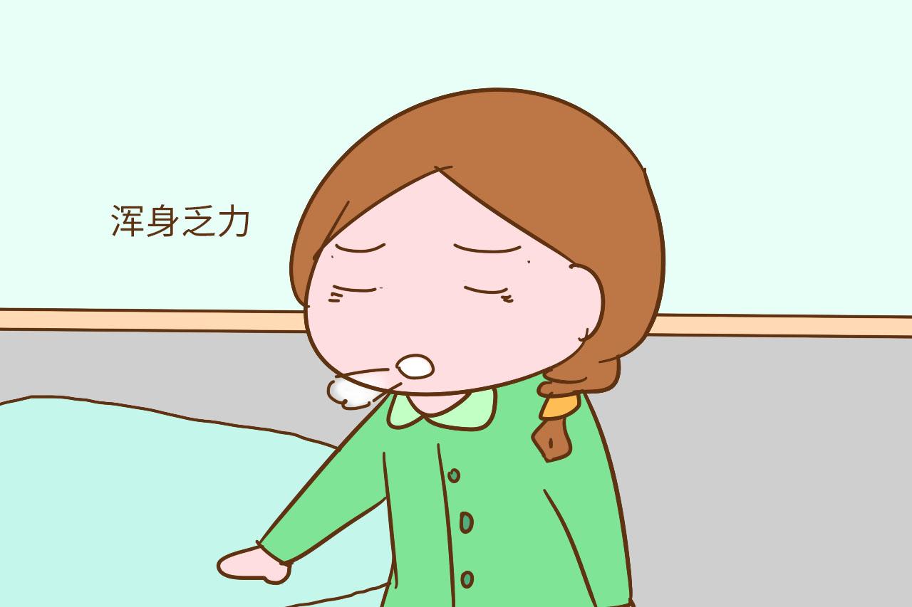 身体某部位发冷发寒