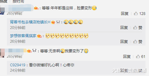 等等弟弟生日, 又被孙俪邓超亲到脸变形! 网友: 7岁了还没逃过!