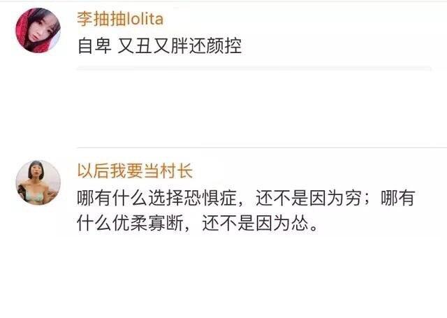 能遇到多不容易, 你为什么还要选择暗恋, 一起来看大家的暗恋理由 ????