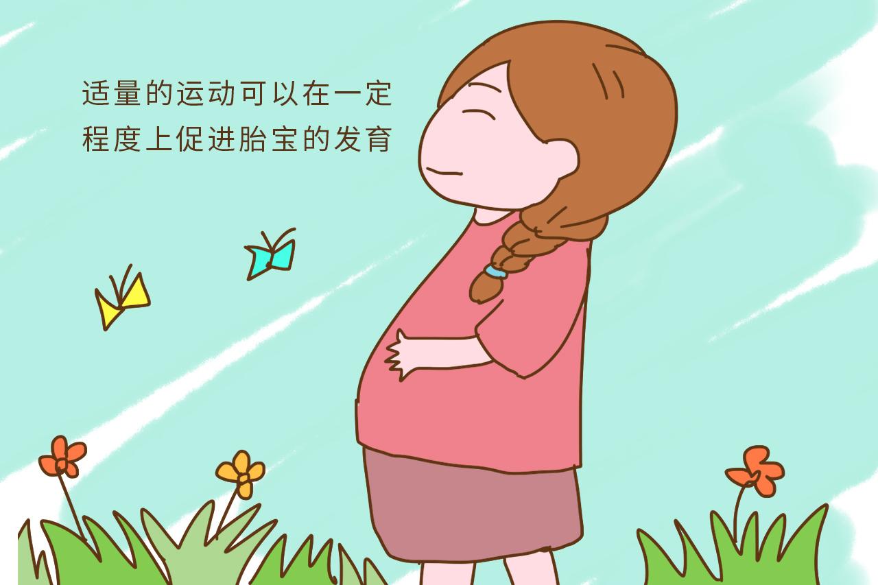 孕期多走路对胎宝的发育好? 其实很多宝妈表示做错了