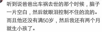 哭的最惨的那一次, 你经历了什么? 看网友的经历想起了自己