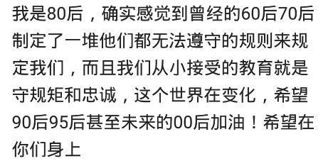 为什么现在都称90后是闪辞族? 请不要拿忽悠80后的那套来忽悠90后