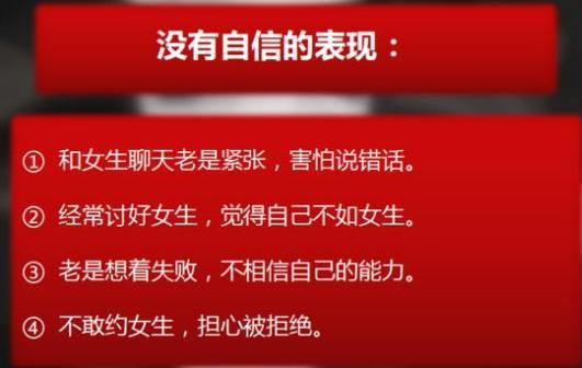 为什么女生不愿意回你消息? 这才是跟女生聊天的核心心态!